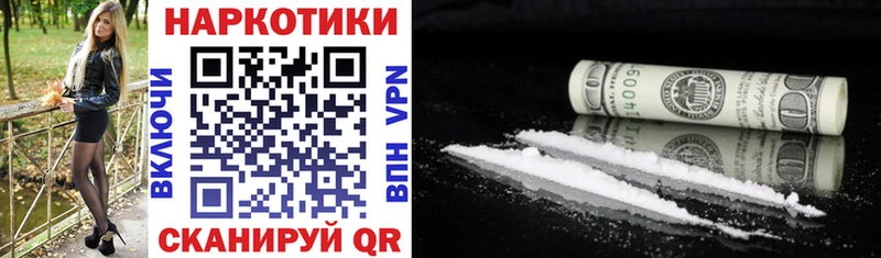 Сколько стоит Ревда Псилоцибиновые грибы  Cocaine  СК  МДМА  Амфетамин  ГАШ  Канабис  Меф мяу мяу 