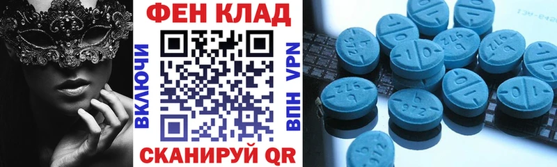 Амфетамин VHQ Ревда