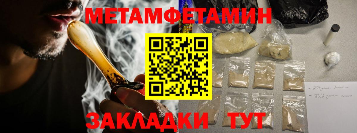  Кокаин Ревда