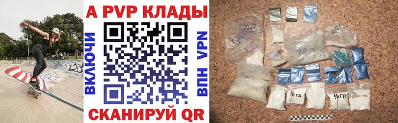 A PVP СК  как найти   Ревда 