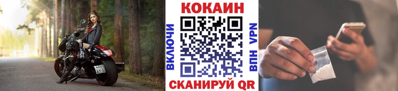 КОКАИН Перу  darknet наркотические препараты  Ревда 