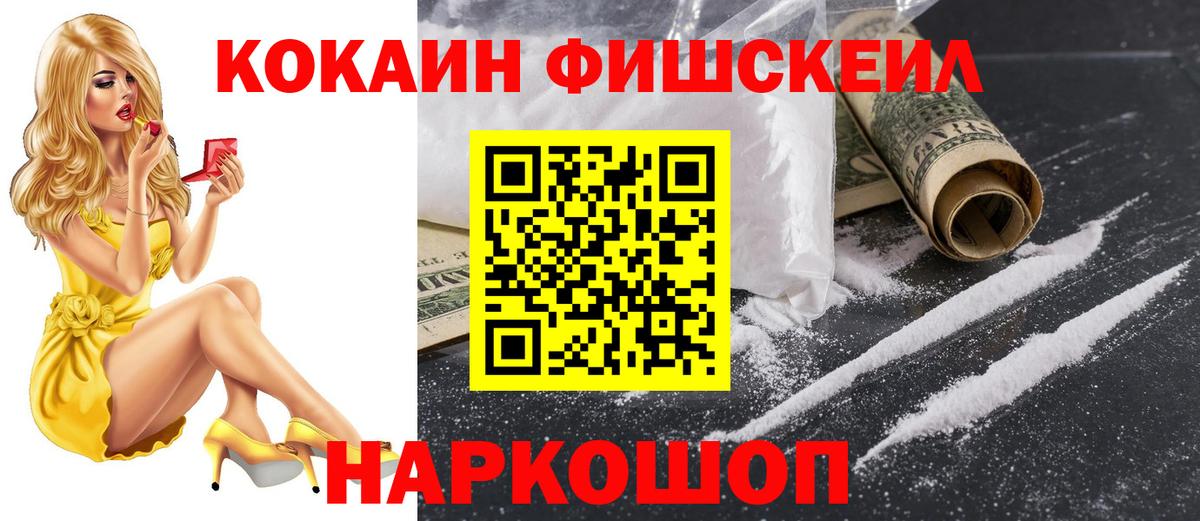 Ревда  COCAIN 97%  Вход с VPN  Кокаин 98% 