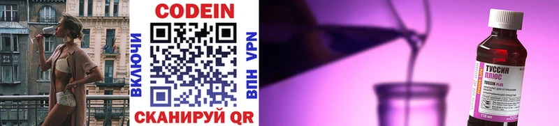 ссылка на мегу как зайти  Ревда  Codein напиток Lean (лин)  цены  