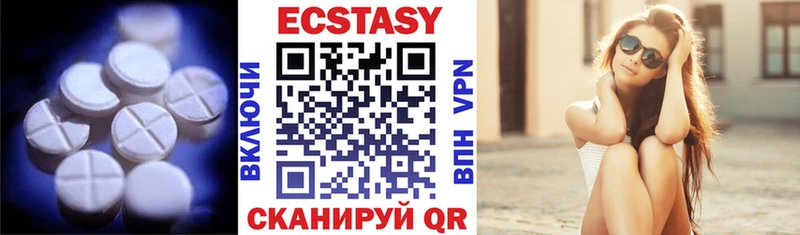 Ecstasy 300 mg  Ревда 