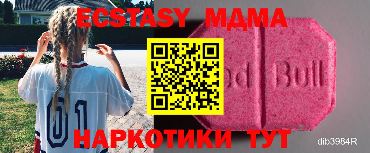 ЭКСТАЗИ 300 mg Ревда