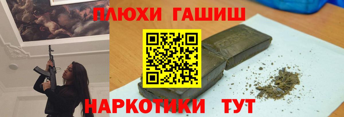 ГАШ Ice-O-Lator  что такое наркотик  Гашиш ice o lator  Ревда  Вход с VPN 