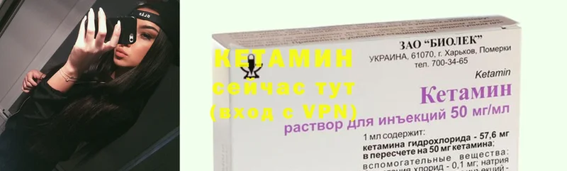 omg   Ревда  КЕТАМИН VHQ  закладки 