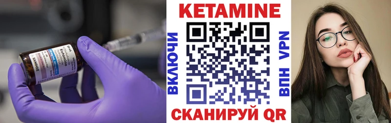mega как войти Ревда Кетамин ketamine