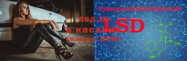 MESCALINE Переславль-Залесский