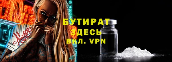 кокаин VHQ Покров