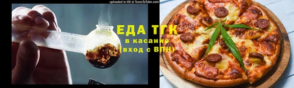 мефедрон VHQ Пересвет