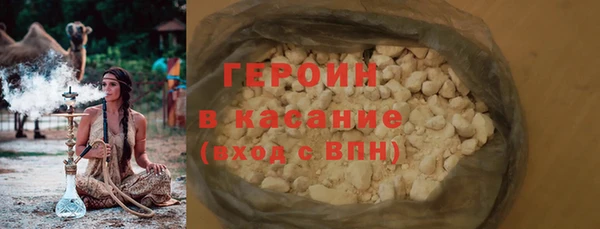 кокаин VHQ Покров