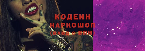 прущая мука Покачи
