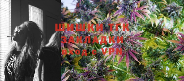 мефедрон VHQ Пересвет