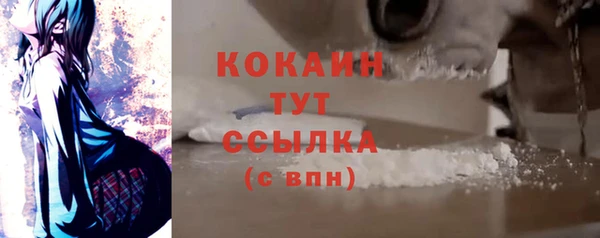 мефедрон VHQ Пересвет