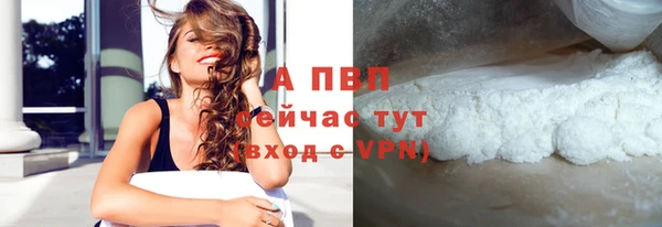 мефедрон VHQ Пересвет