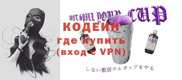 мефедрон VHQ Пересвет