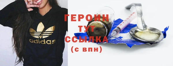 кокаин VHQ Покров