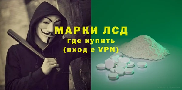 MESCALINE Переславль-Залесский