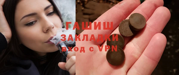 мескалин Дегтярск