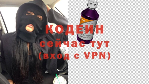 эйфоретик Пестово