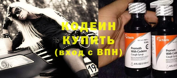 мефедрон VHQ Пересвет