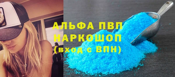 прущая мука Покачи