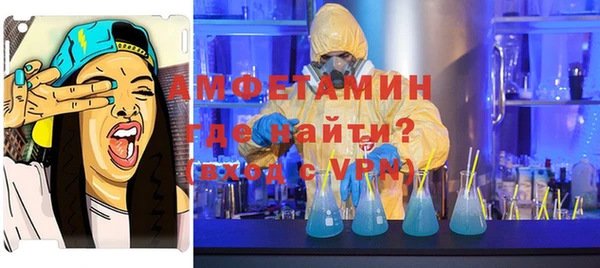 эйфоретик Пестово