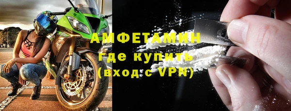 эйфоретик Пестово