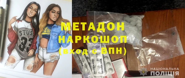 амфетамин Дедовск