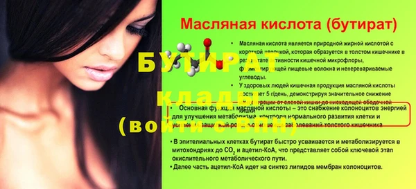 эйфоретик Пестово