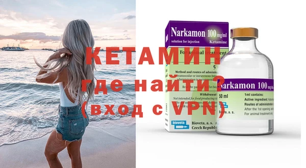 прущая мука Покачи