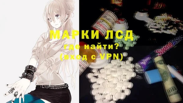 эйфоретик Пестово