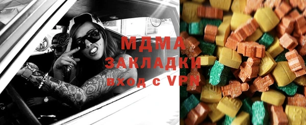 прущая мука Покачи