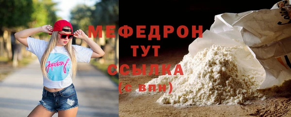 эйфоретик Пестово