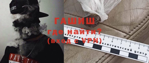 мефедрон VHQ Пересвет