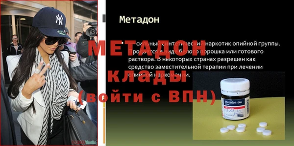 эйфоретик Пестово