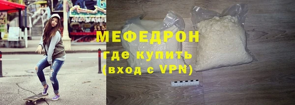 мефедрон VHQ Пересвет