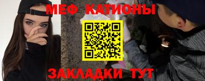 трава Кандалакша