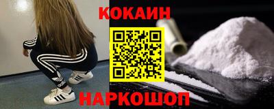 трава Кандалакша