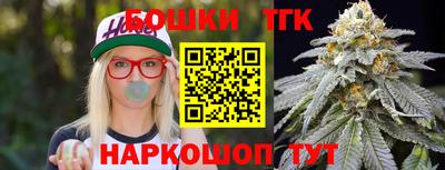 трава Кандалакша