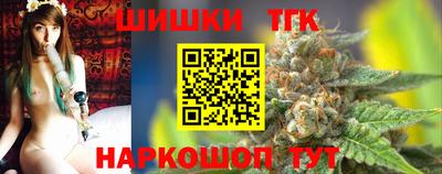 трава Кандалакша