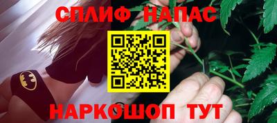 трава Кандалакша