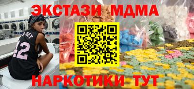 марки lsd Камышлов