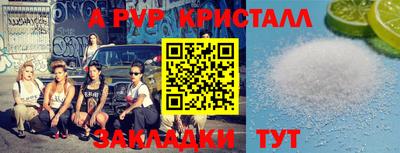 гидропоника Канаш