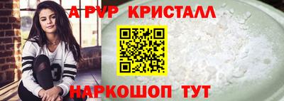 трава Кандалакша