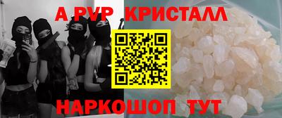 марки lsd Камышлов