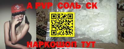 гидропоника Канаш