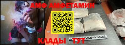 трава Кандалакша