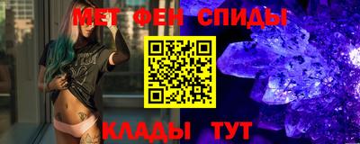 трава Кандалакша